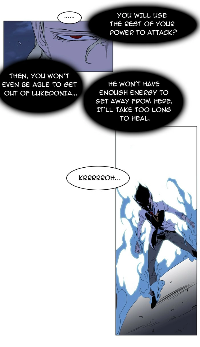 Read Noblesse (en) Manga Online