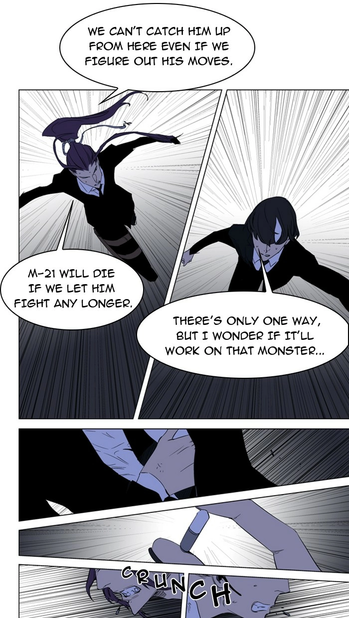 Read Noblesse (en) Manga Online