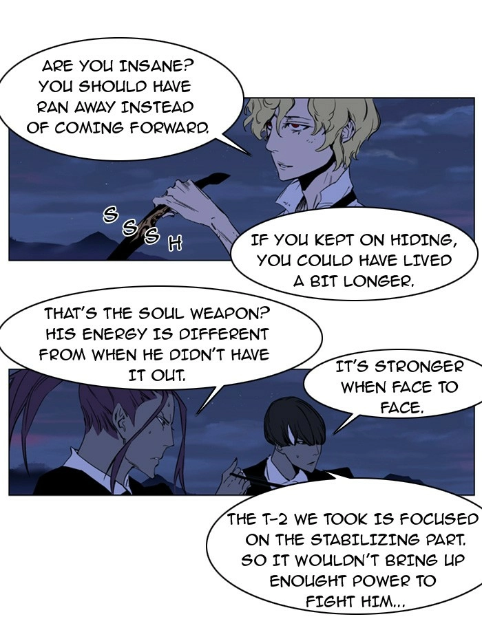 Read Noblesse (en) Manga Online