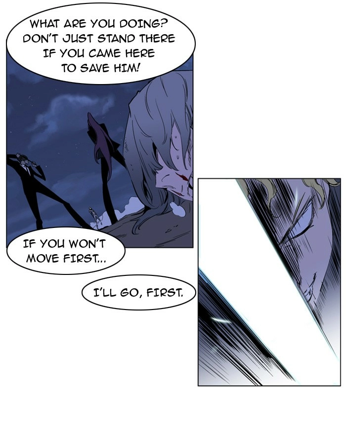 Read Noblesse (en) Manga Online