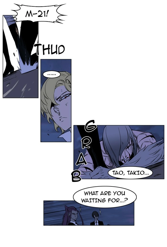 Read Noblesse (en) Manga Online