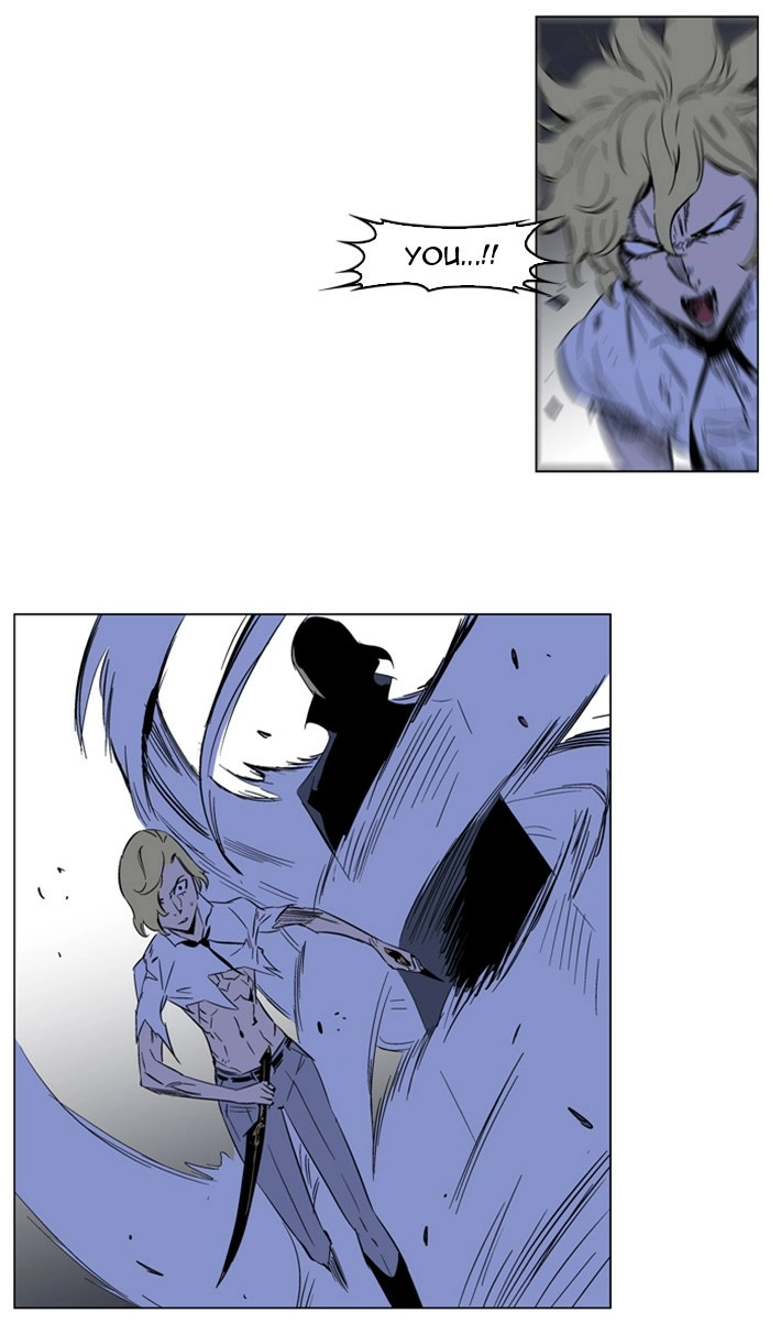 Read Noblesse (en) Manga Online