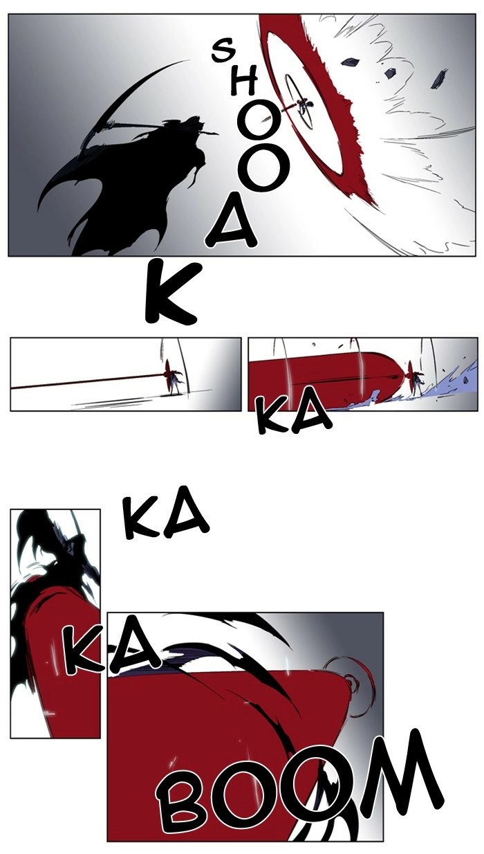 Read Noblesse (en) Manga Online