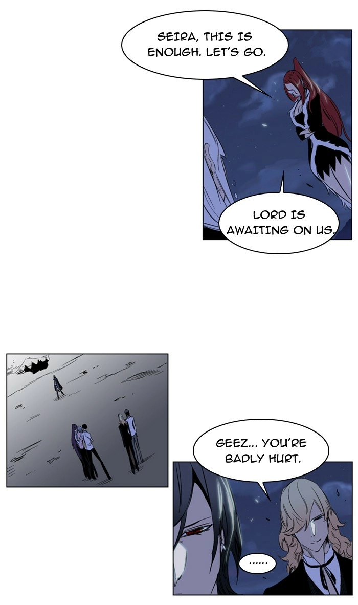 Read Noblesse (en) Manga Online