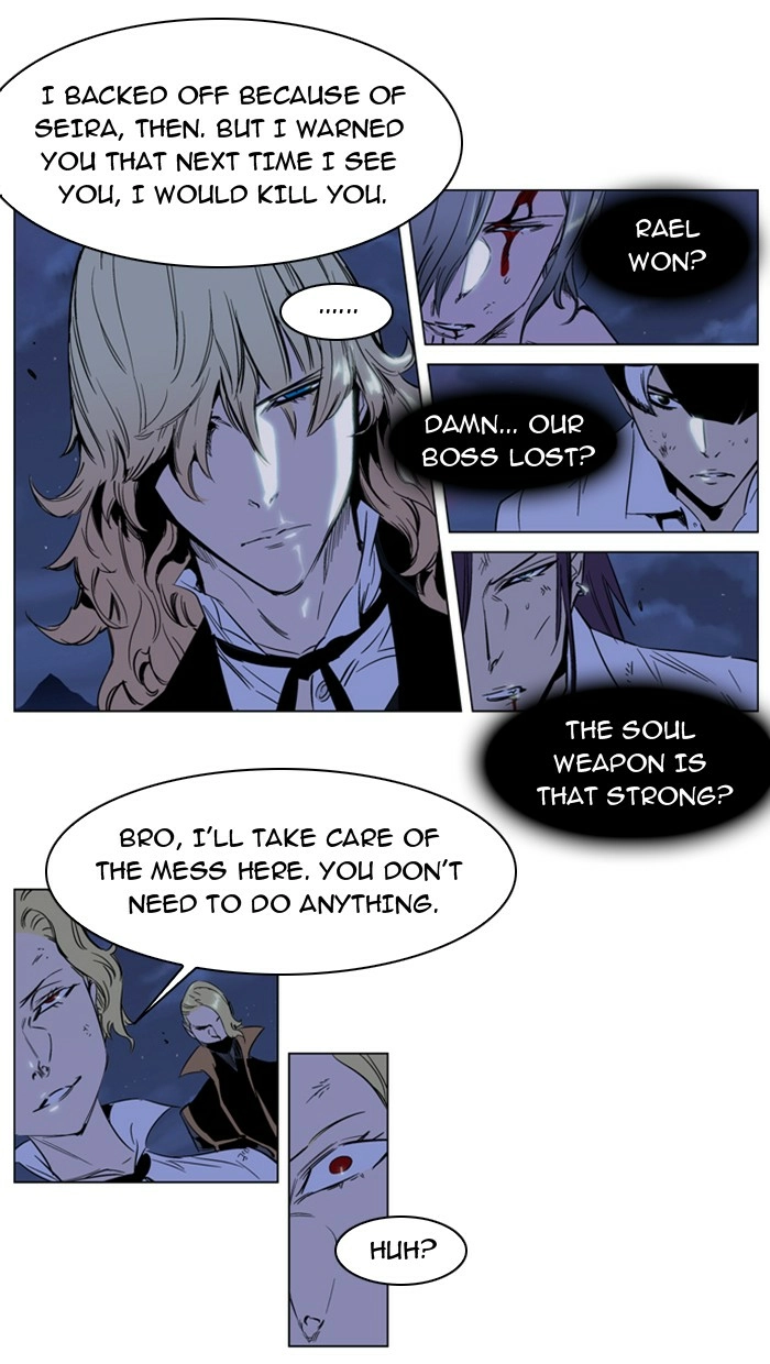 Read Noblesse (en) Manga Online