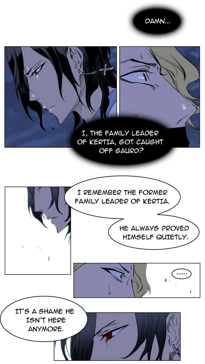 Read Noblesse (en) Manga Online