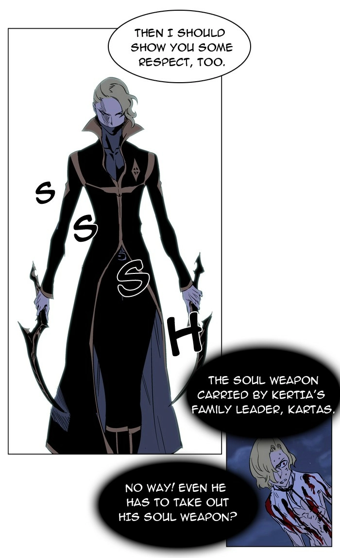 Read Noblesse (en) Manga Online