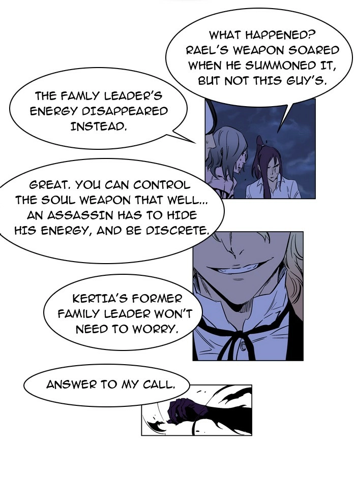 Read Noblesse (en) Manga Online