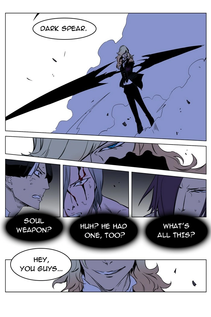 Read Noblesse (en) Manga Online