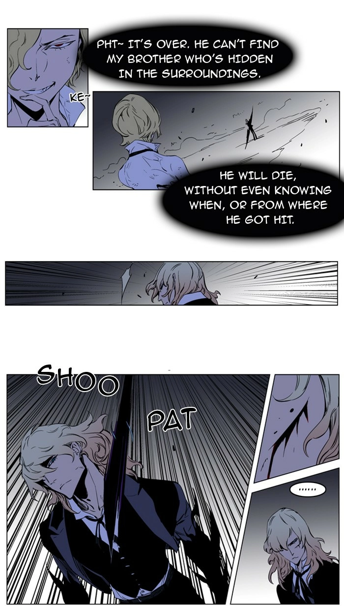 Read Noblesse (en) Manga Online