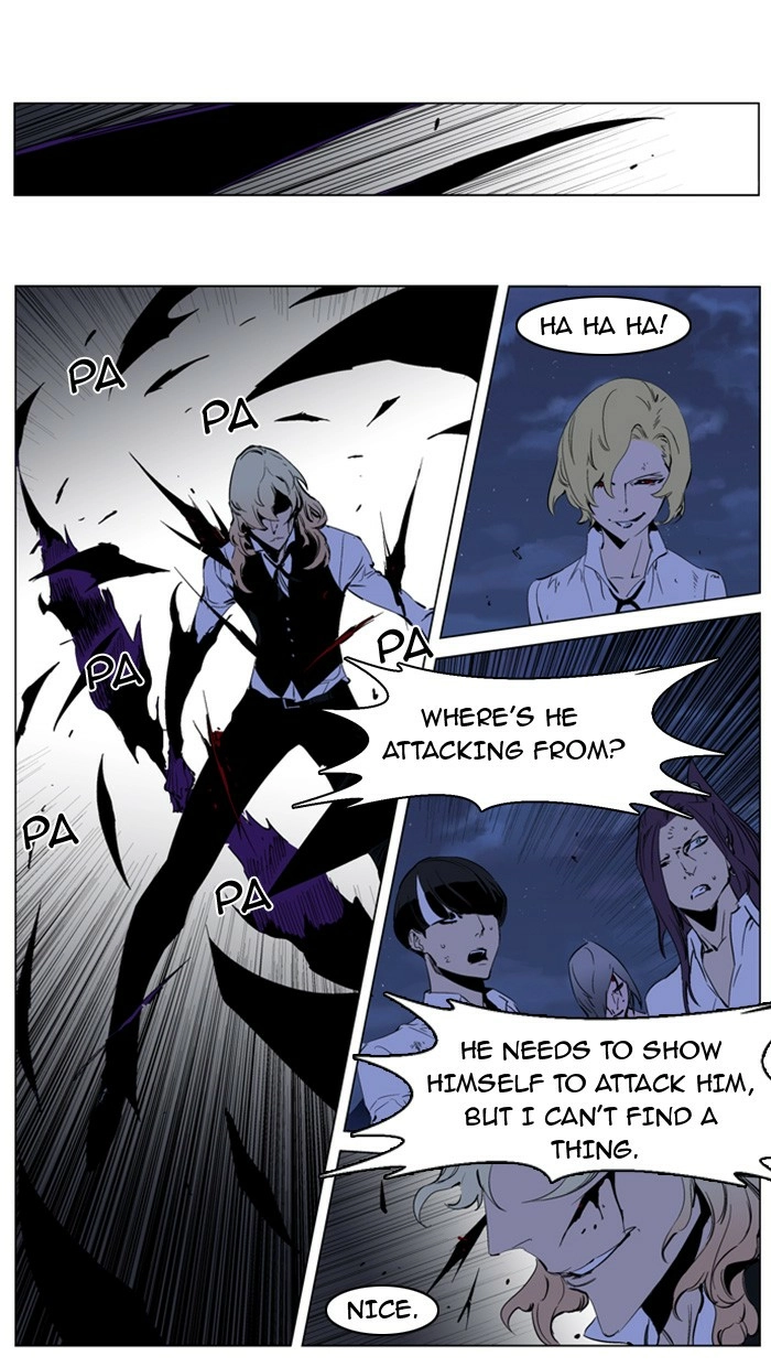 Read Noblesse (en) Manga Online