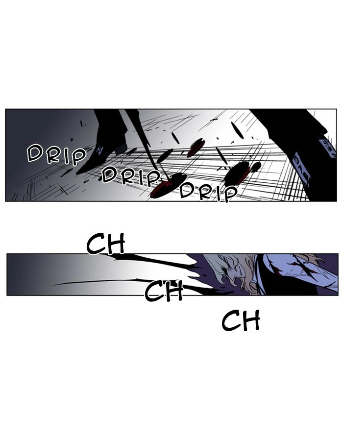 Read Noblesse (en) Manga Online