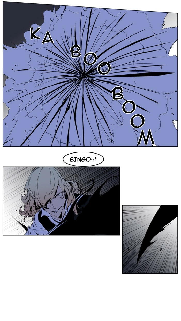 Read Noblesse (en) Manga Online