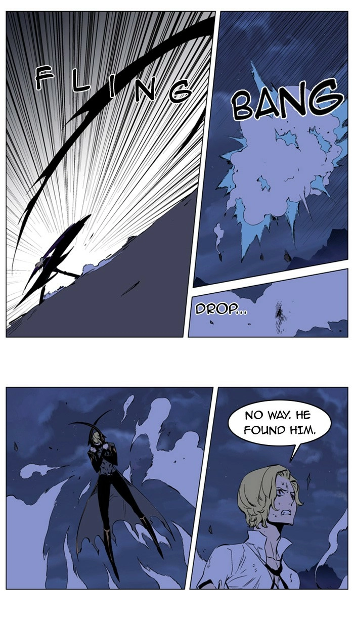 Read Noblesse (en) Manga Online