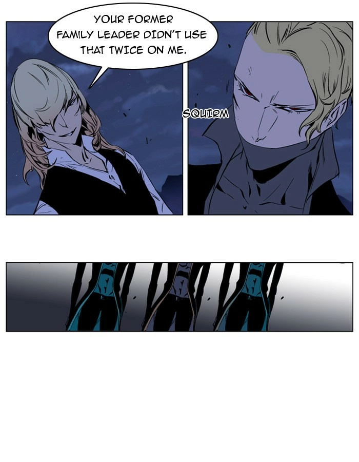 Read Noblesse (en) Manga Online
