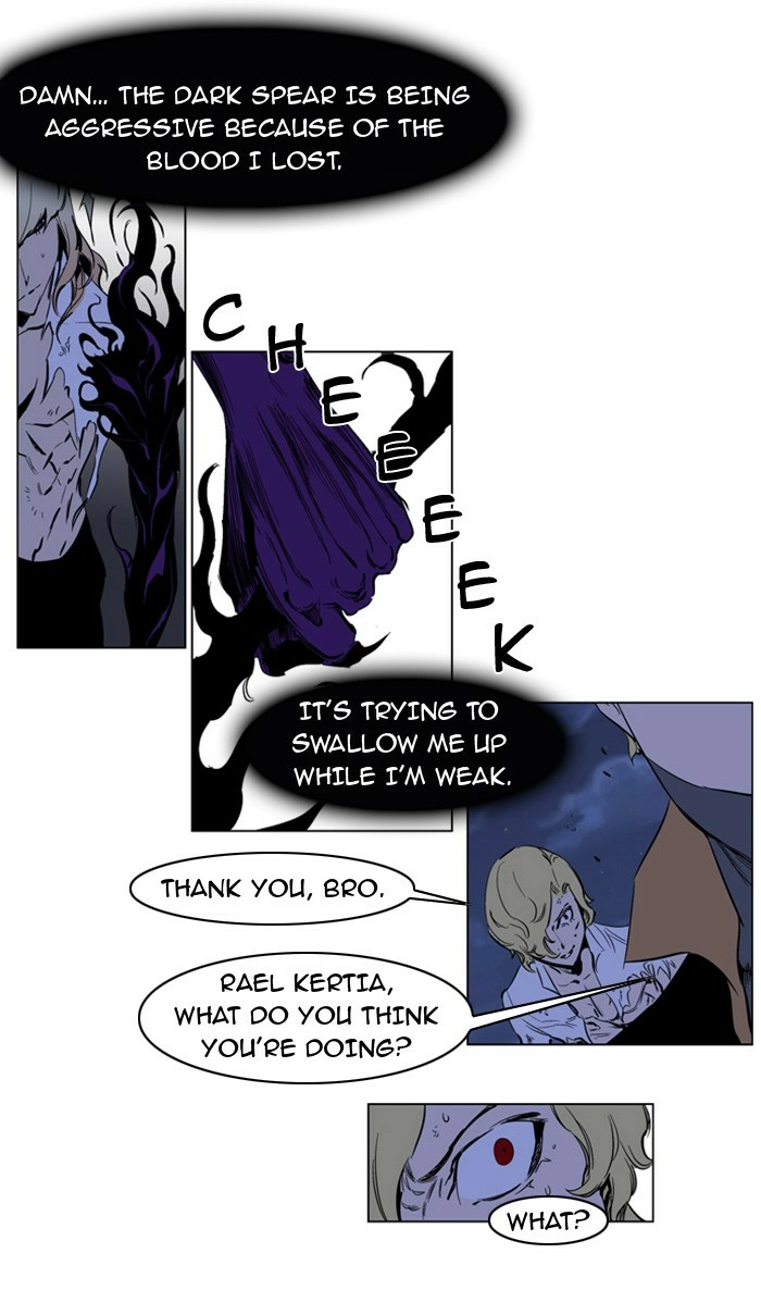 Read Noblesse (en) Manga Online