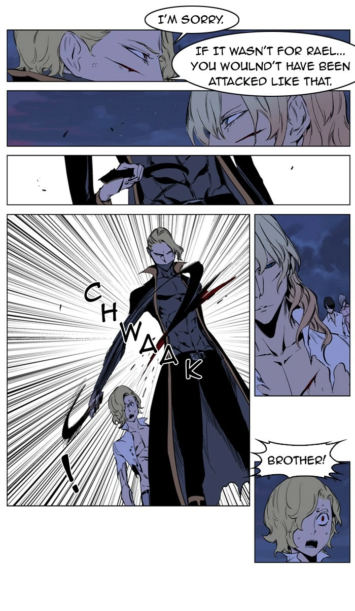 Read Noblesse (en) Manga Online