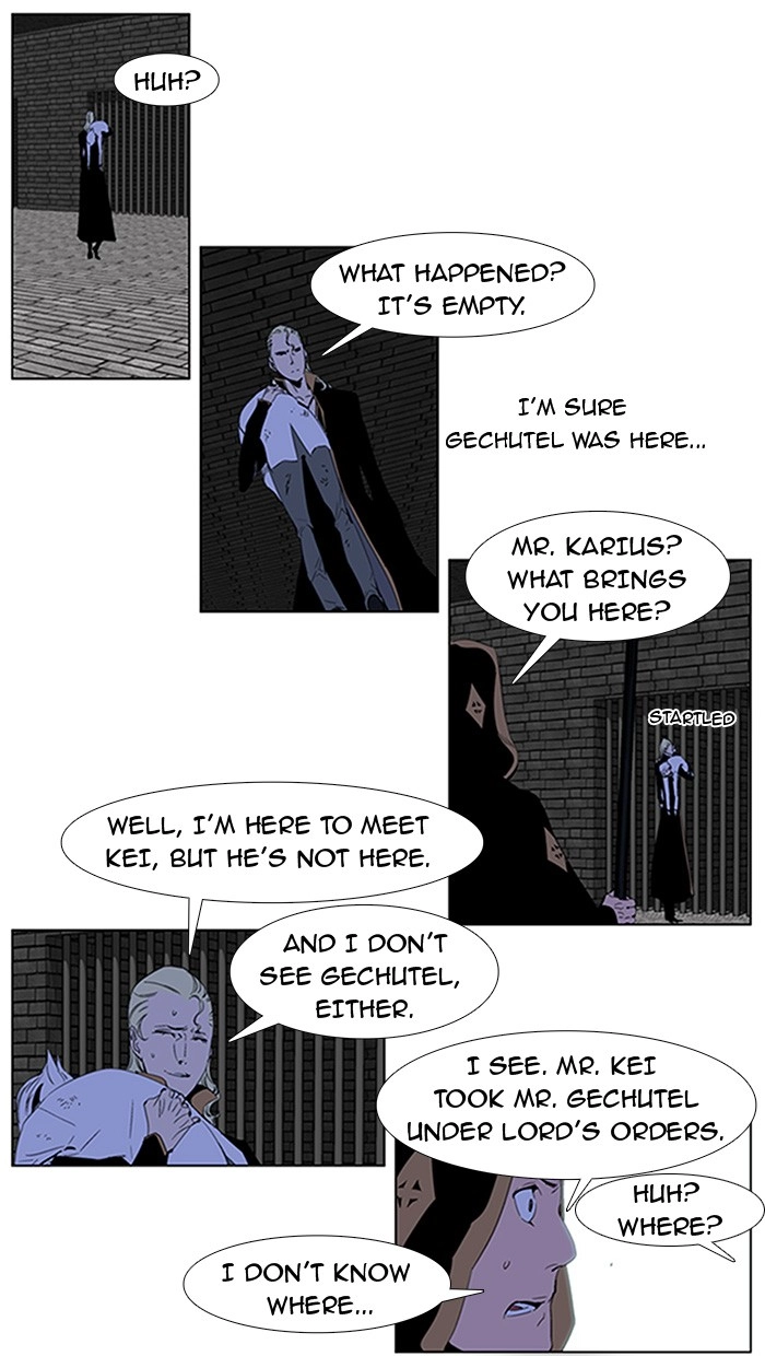 Read Noblesse (en) Manga Online