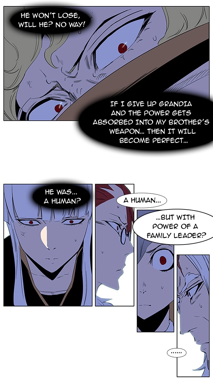 Read Noblesse (en) Manga Online