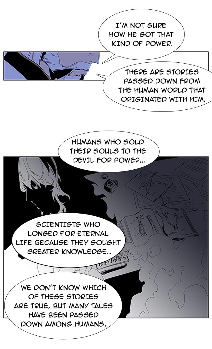 Read Noblesse (en) Manga Online