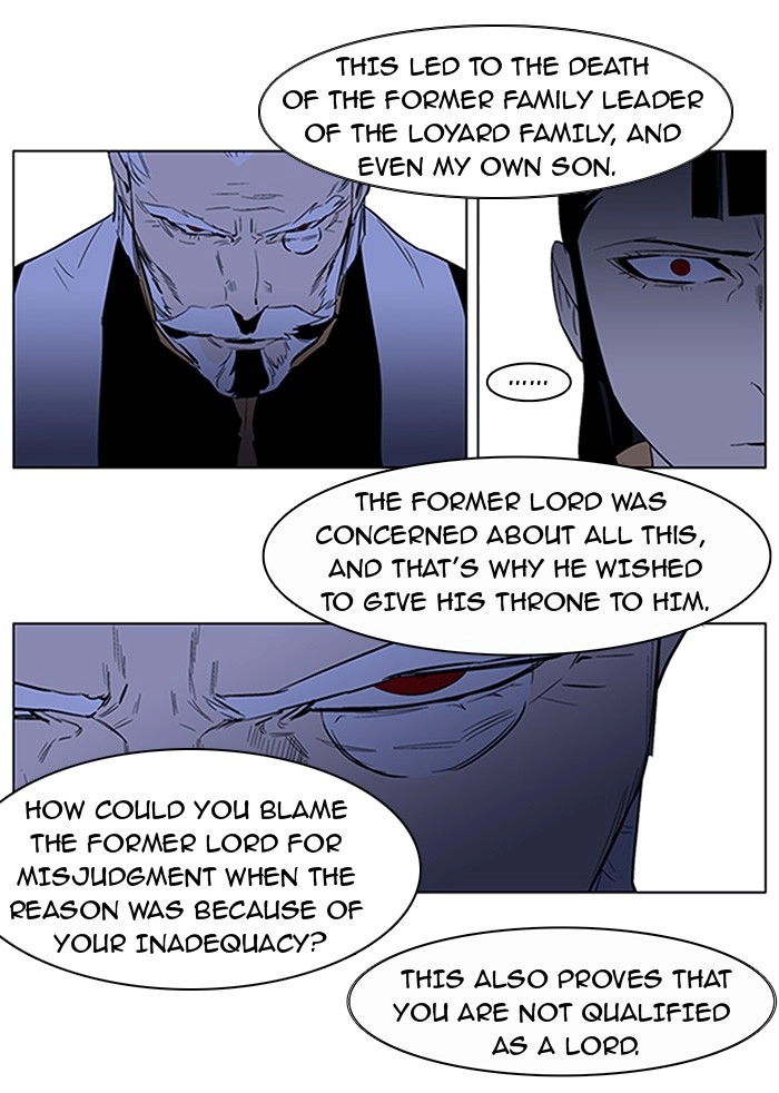 Read Noblesse (en) Manga Online