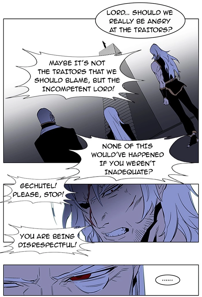 Read Noblesse (en) Manga Online