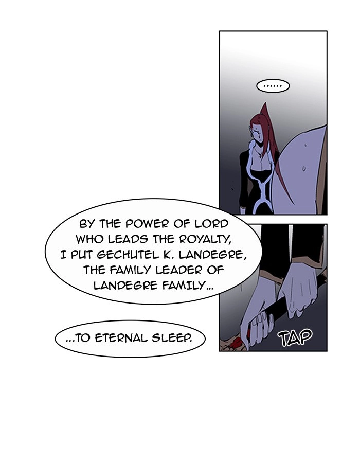 Read Noblesse (en) Manga Online