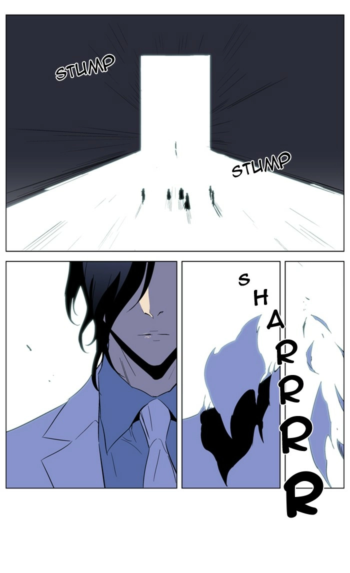 Read Noblesse (en) Manga Online