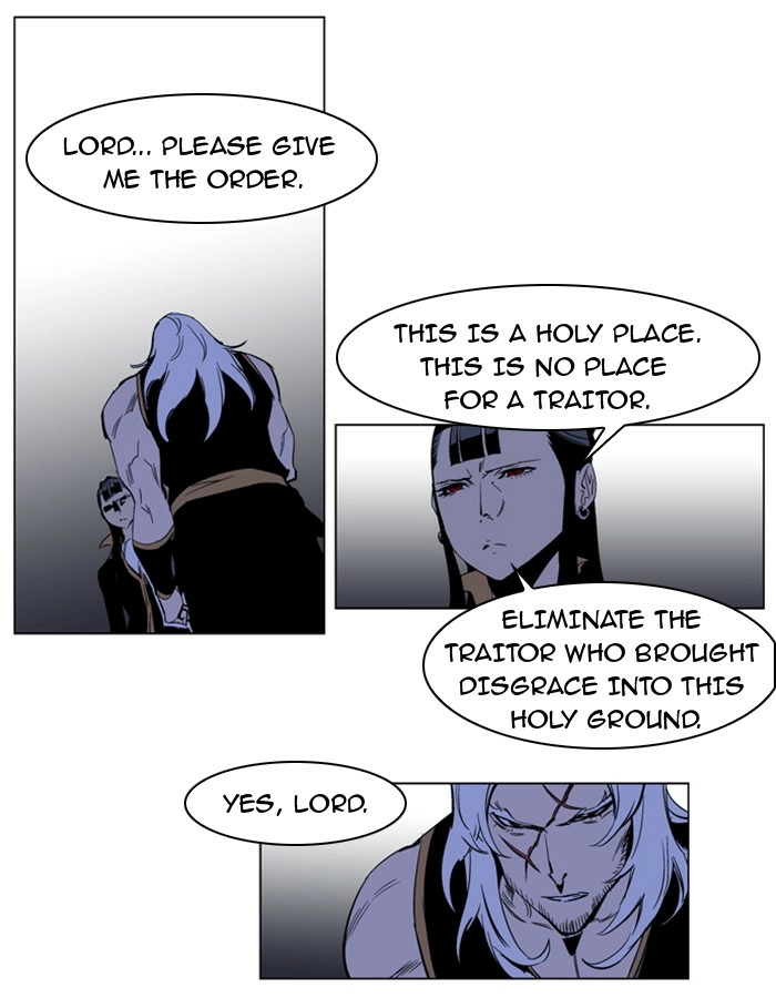 Read Noblesse (en) Manga Online