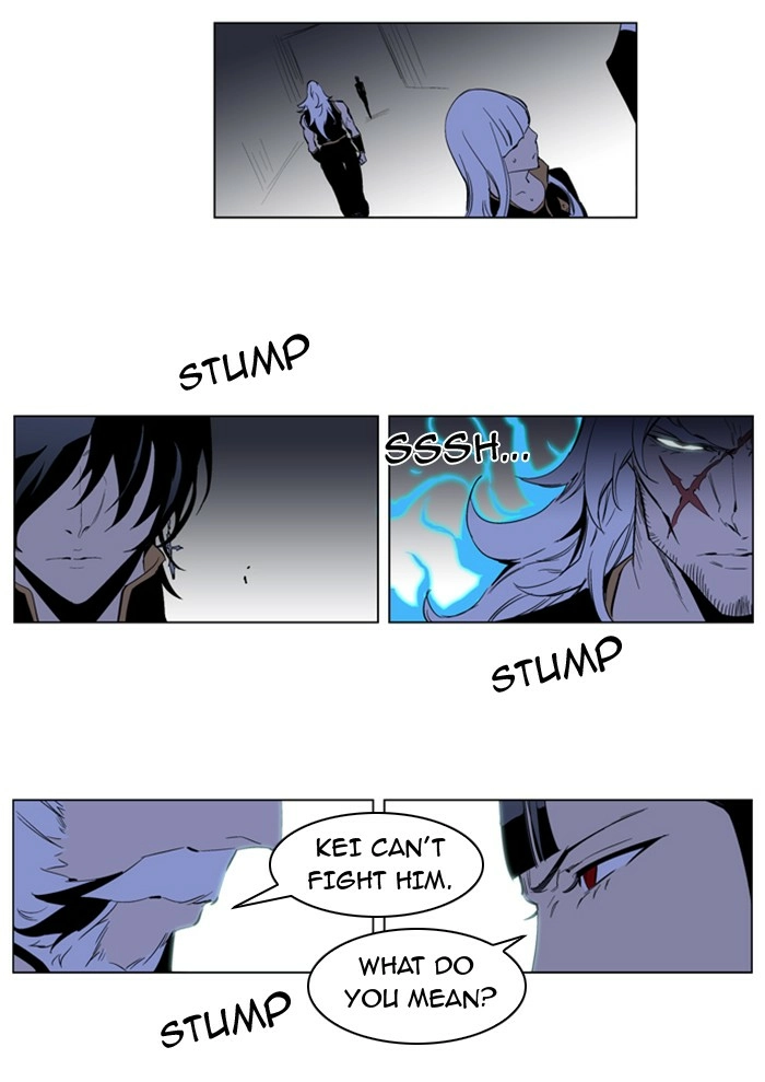 Read Noblesse (en) Manga Online