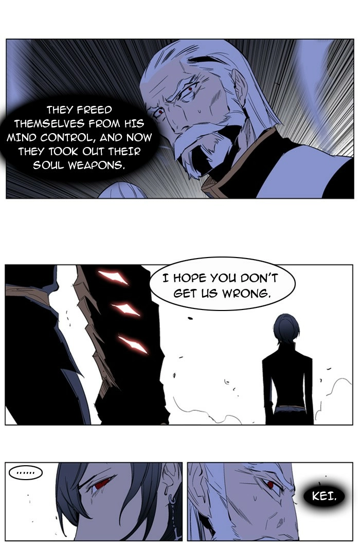 Read Noblesse (en) Manga Online