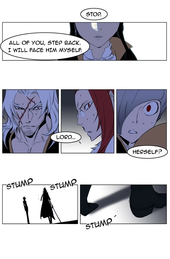 Read Noblesse (en) Manga Online