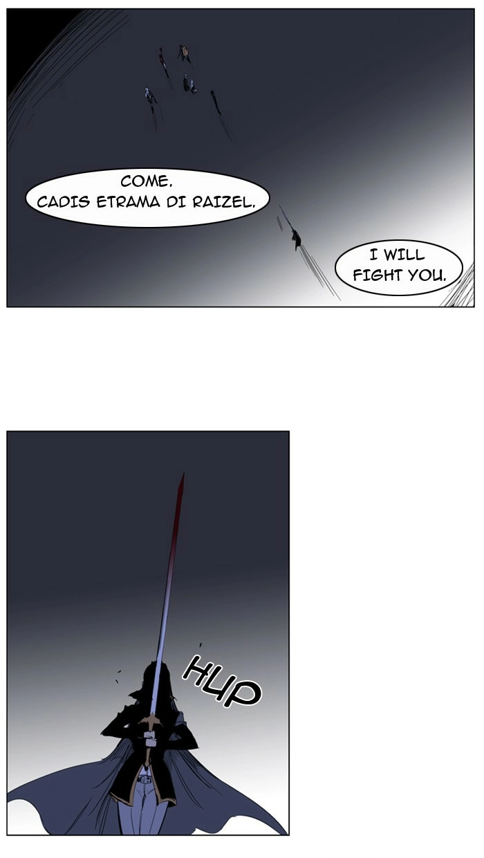 Read Noblesse (en) Manga Online