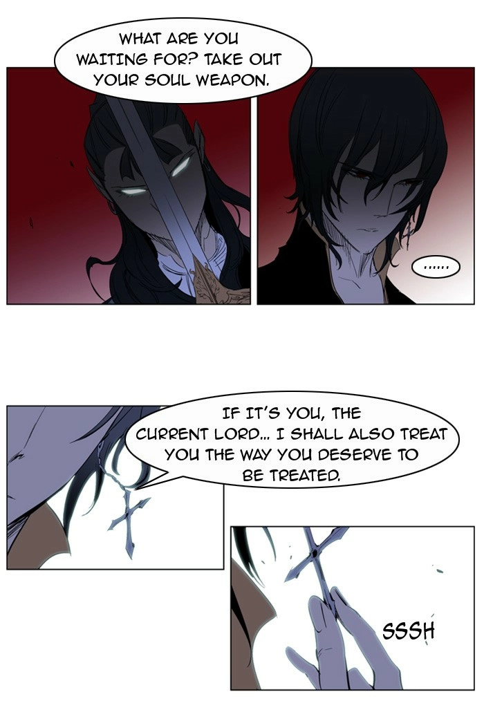 Read Noblesse (en) Manga Online