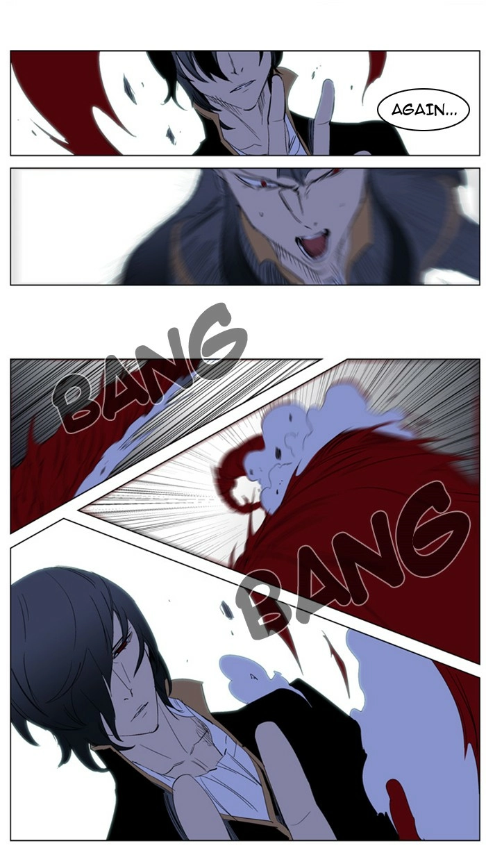 Read Noblesse (en) Manga Online