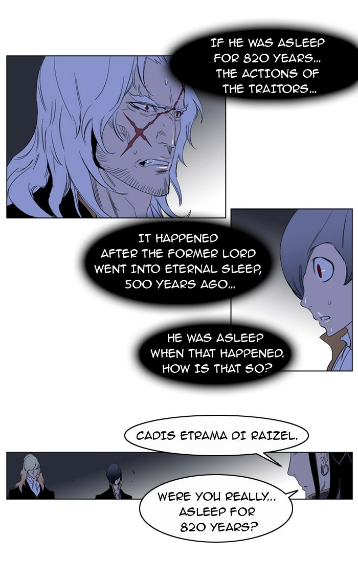 Read Noblesse (en) Manga Online