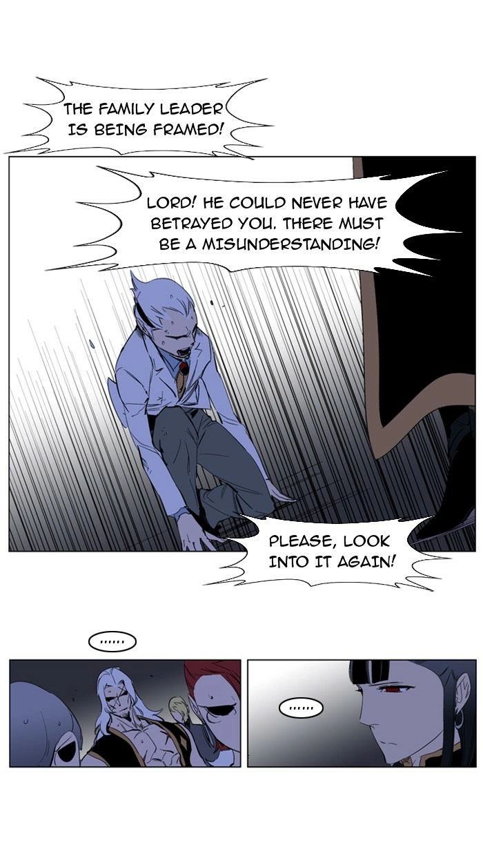 Read Noblesse (en) Manga Online