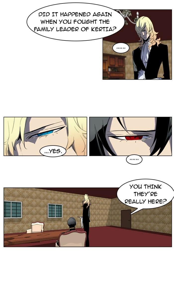 Read Noblesse (en) Manga Online