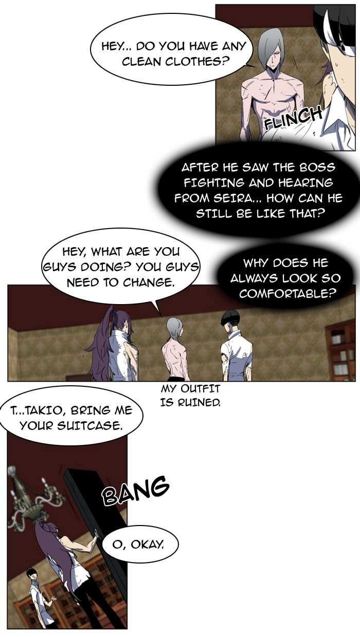 Read Noblesse (en) Manga Online