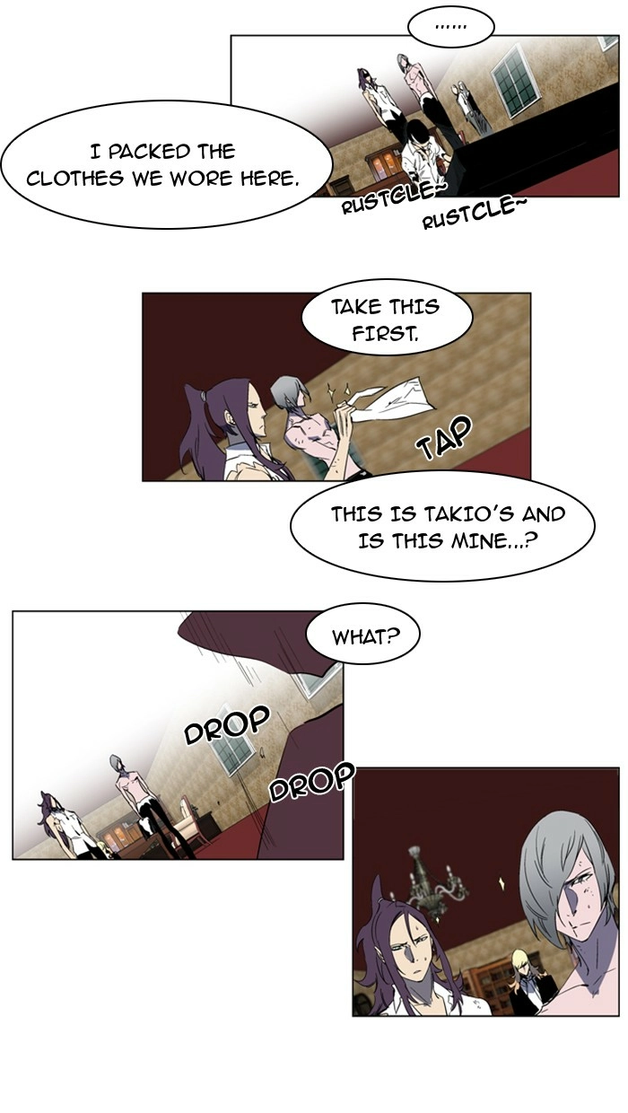 Read Noblesse (en) Manga Online