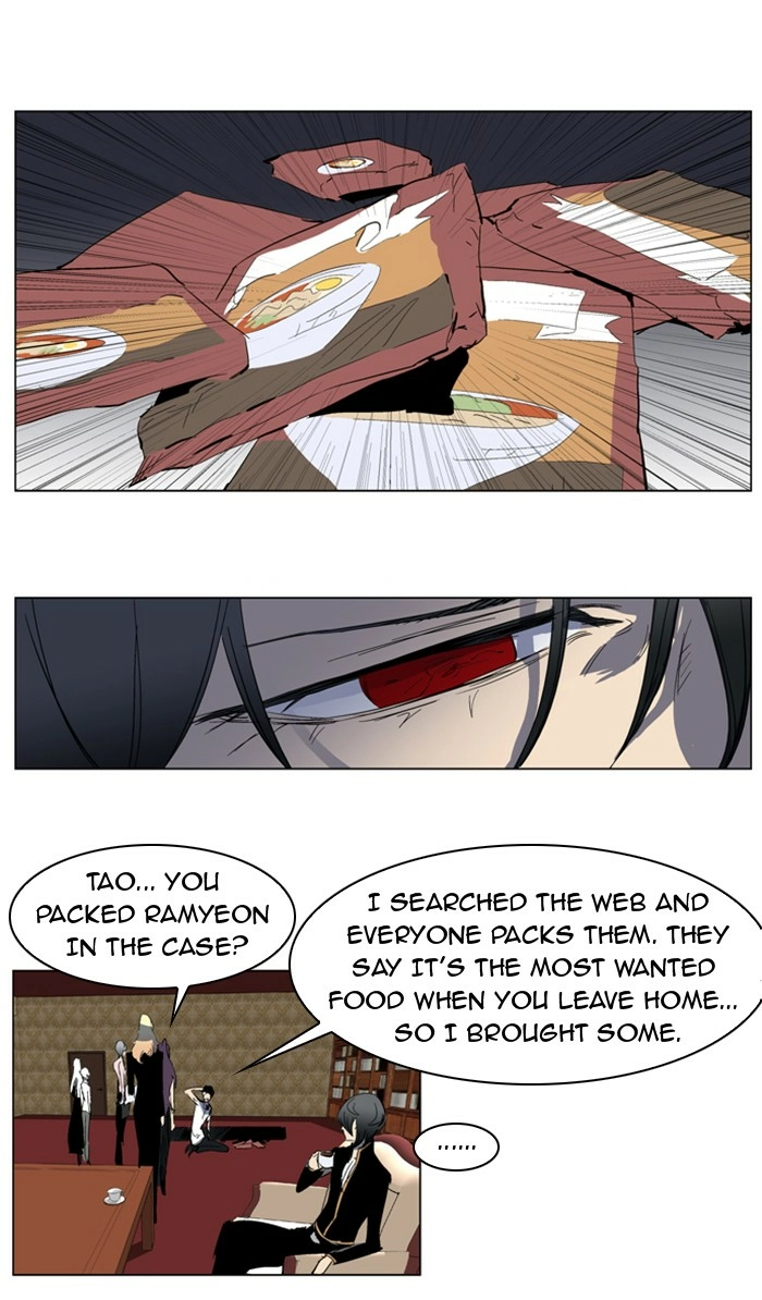 Read Noblesse (en) Manga Online