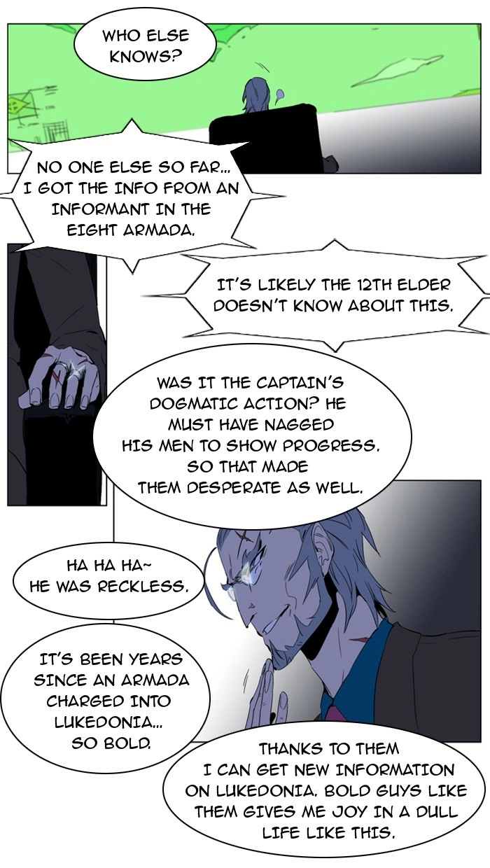 Read Noblesse (en) Manga Online