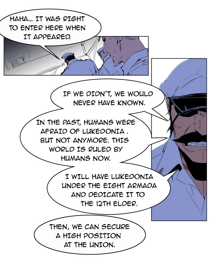 Read Noblesse (en) Manga Online