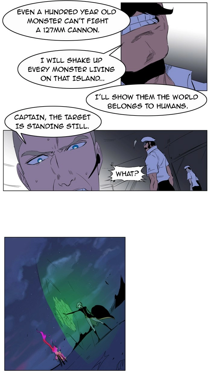 Read Noblesse (en) Manga Online