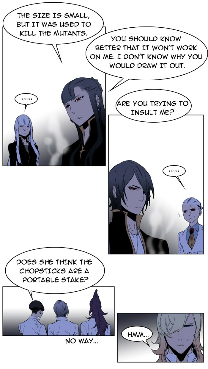Read Noblesse (en) Manga Online