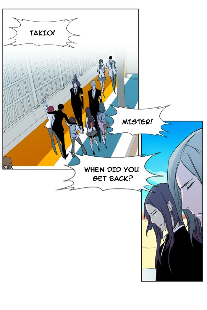 Read Noblesse (en) Manga Online