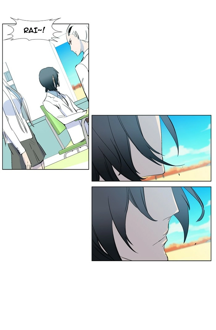 Read Noblesse (en) Manga Online