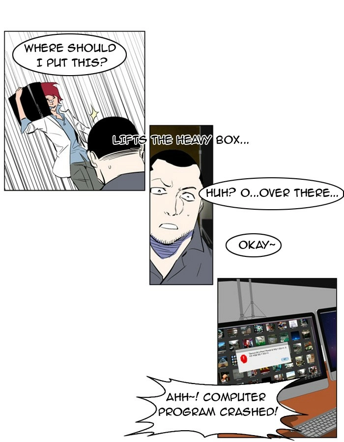 Read Noblesse (en) Manga Online