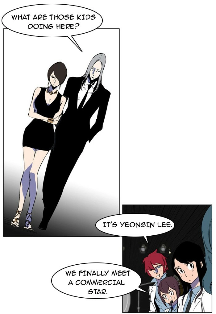 Read Noblesse (en) Manga Online