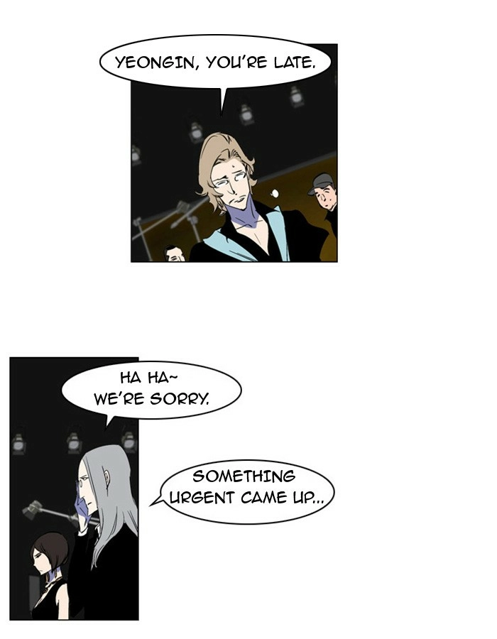 Read Noblesse (en) Manga Online